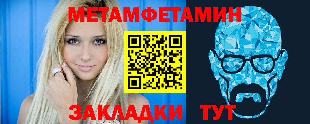 Amphetamine 98%  Амфетамин  Тольятти  Вход с VPN  Амфетамин 