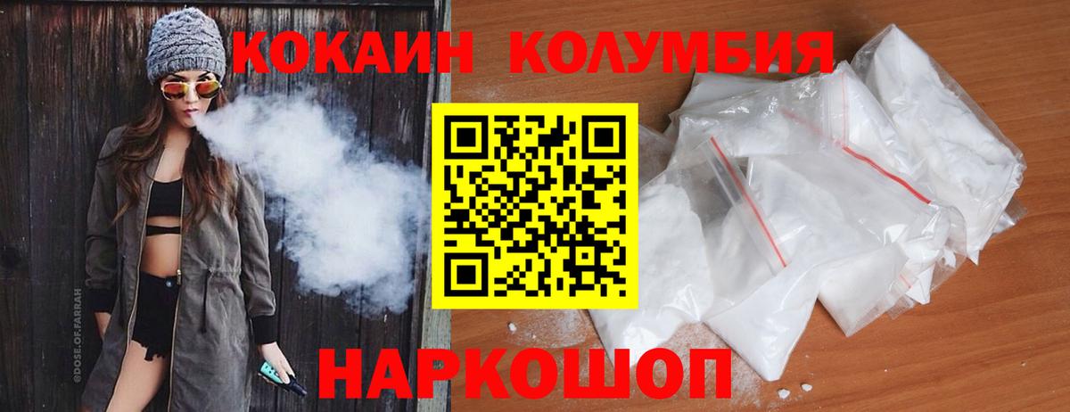 Кокаин Перу Тольятти