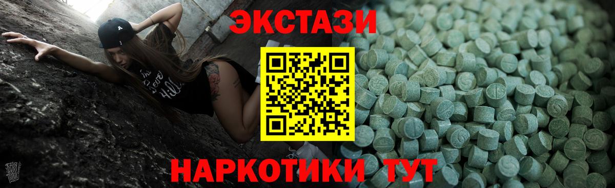 ЭКСТАЗИ  даркнет какой сайт  Экстази DUBAI  Вход с VPN  Тольятти  Ecstasy 280мг 