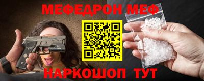 соль курить ск Мариинск