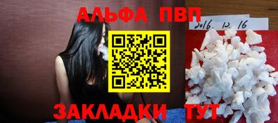 соль курить ск Мариинск