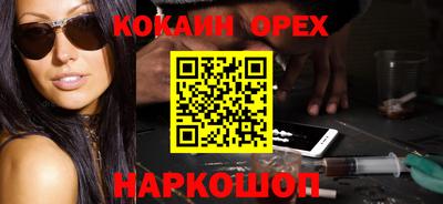 ПСИЛОЦИБИНОВЫЕ ГРИБЫ Малгобек