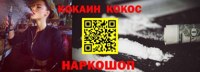 соль курить ск Мариинск