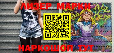 ПСИЛОЦИБИНОВЫЕ ГРИБЫ Малгобек