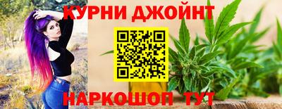 соль курить ск Мариинск
