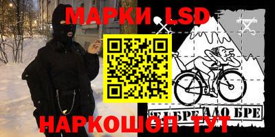 соль курить ск Мариинск