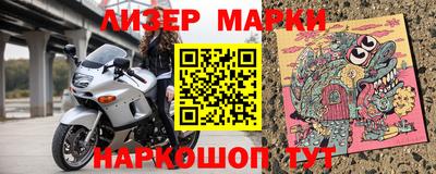ПСИЛОЦИБИНОВЫЕ ГРИБЫ Малгобек