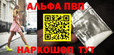 соль курить ск Мариинск