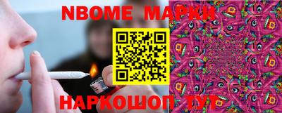 соль курить ск Мариинск