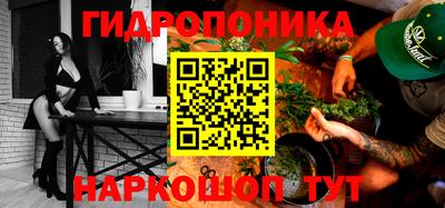 гидропоника Малоярославец