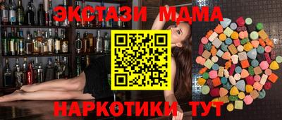 соль курить ск Мариинск