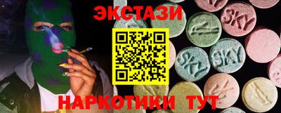 ПСИЛОЦИБИНОВЫЕ ГРИБЫ Малгобек