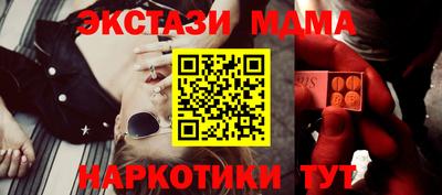 соль курить ск Мариинск