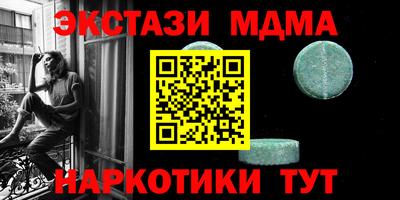 ПСИЛОЦИБИНОВЫЕ ГРИБЫ Малгобек