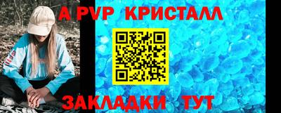 соль курить ск Мариинск