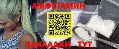 соль курить ск Мариинск