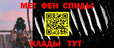 соль курить ск Мариинск