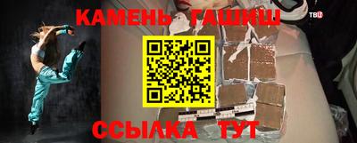 соль курить ск Мариинск