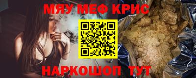 соль курить ск Мариинск