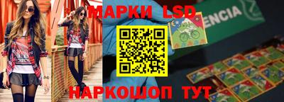 соль курить ск Мариинск