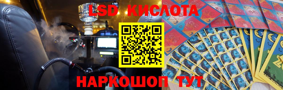 Лсд 25 экстази ecstasy Тольятти
