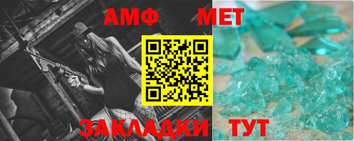 Первитин Декстрометамфетамин 99.9%  Вход с VPN  Тольятти  Первитин Декстрометамфетамин 99.9% 