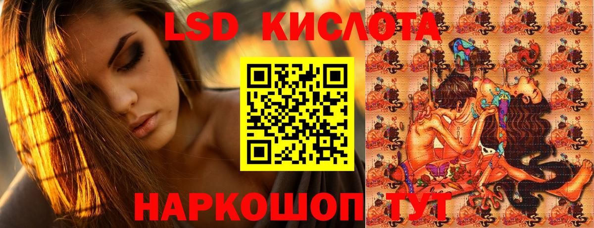 Марки 25I-NBOMe 1500мкг Тольятти