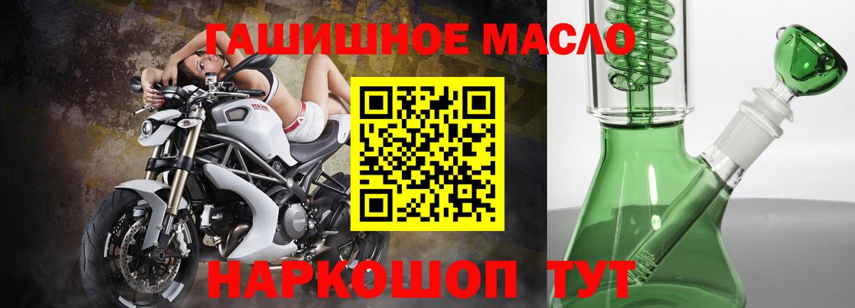 ТГК концентрат Тольятти