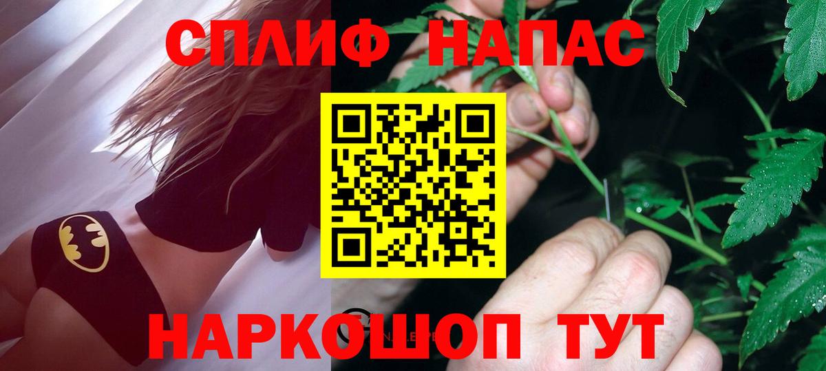 Тольятти  Канабис LSD WEED  Марихуана AK-47  Каннабис AK-47  Вход с VPN  Бошки марихуана VHQ 